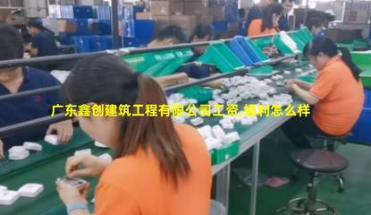 广东鑫创建筑工程输水管道工程施工服务详解