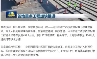 上海港湾 多元业务协同发展，打造基础设施综合服务新标杆